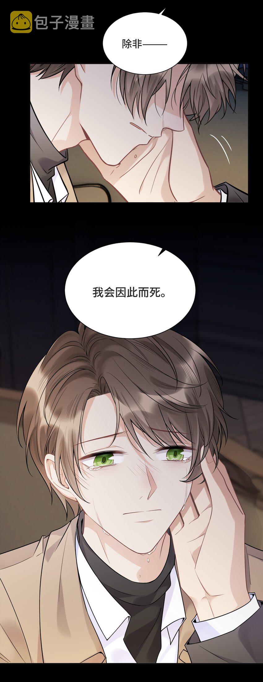 058 我会一直陪着你4