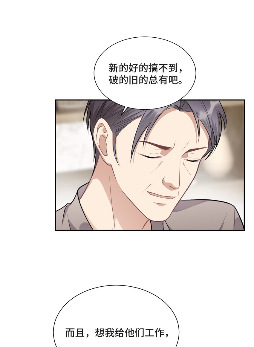 024 你们能做什么47