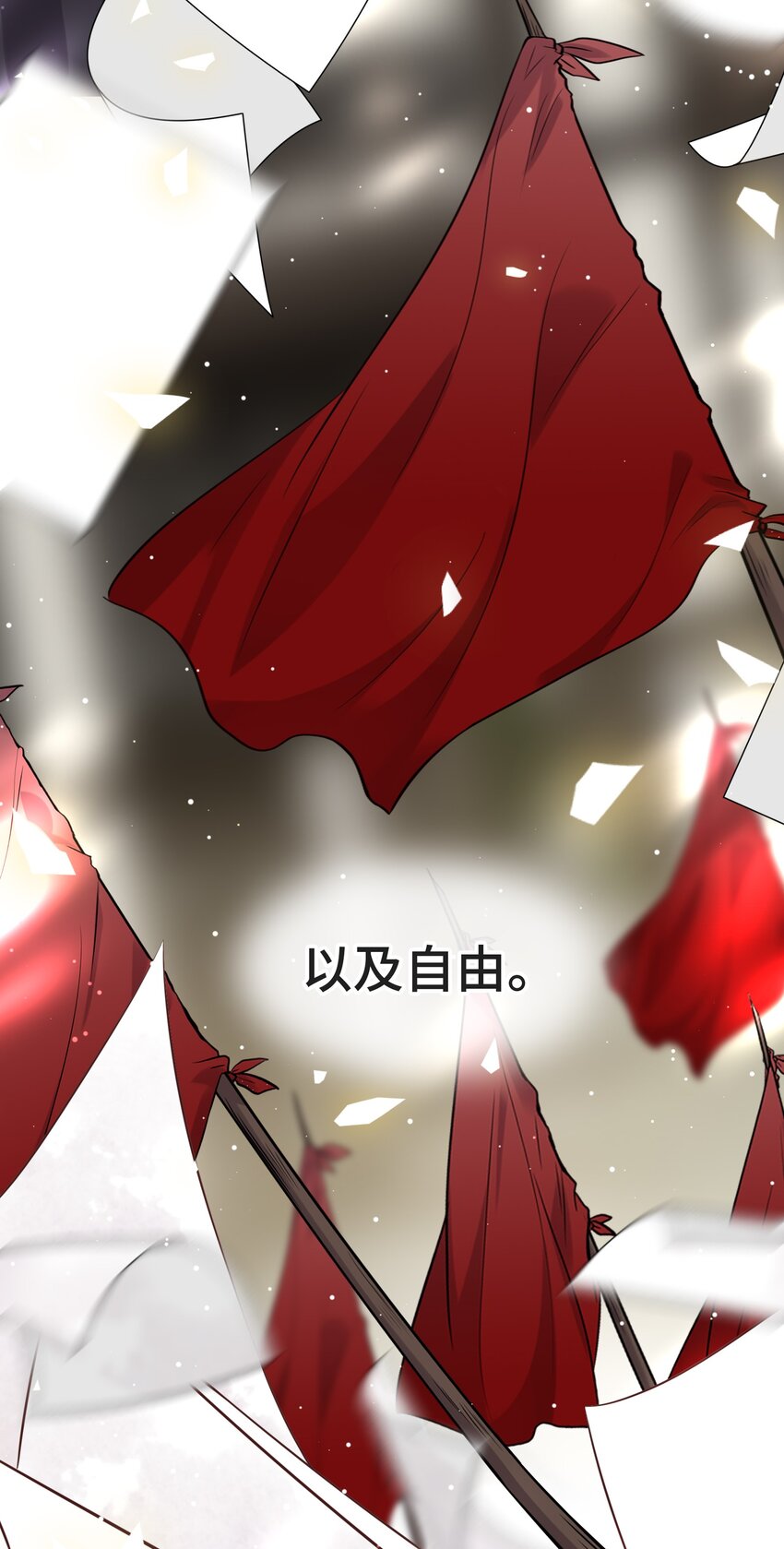 077 如果结局是注定的47