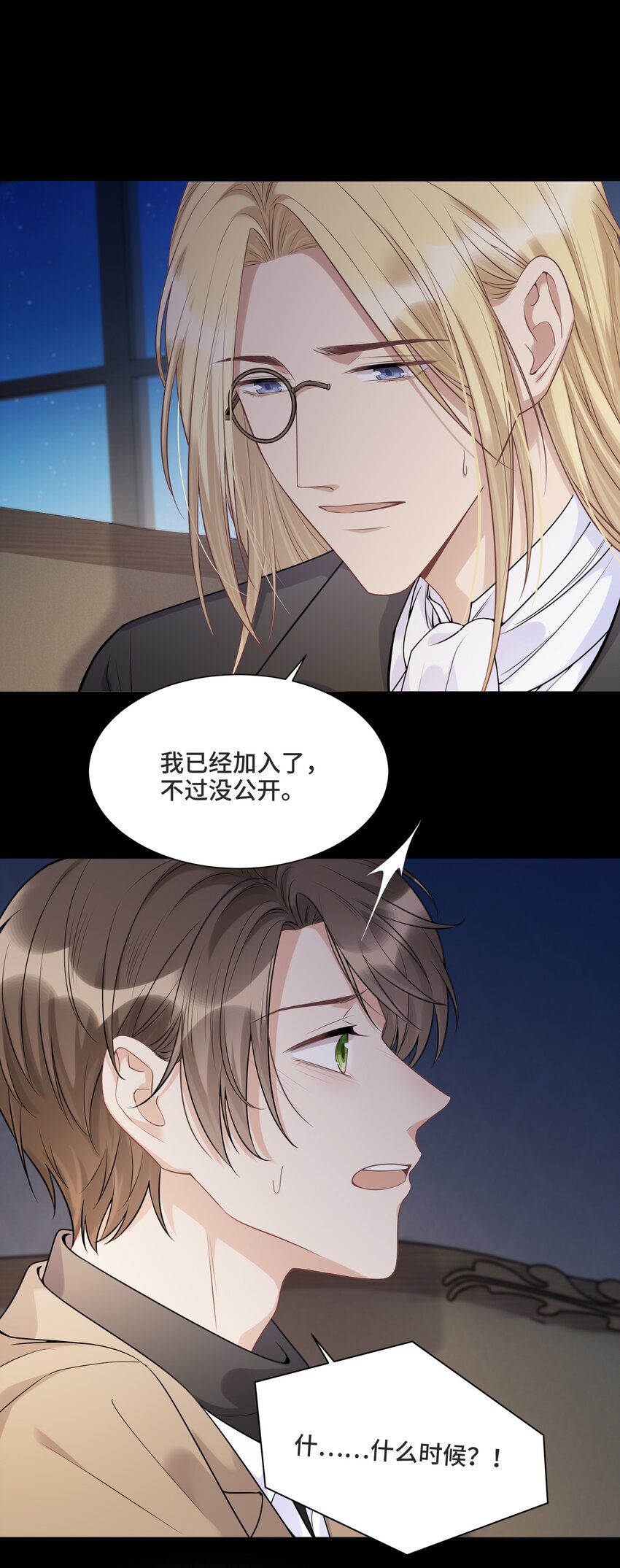 057 你还会走吗33