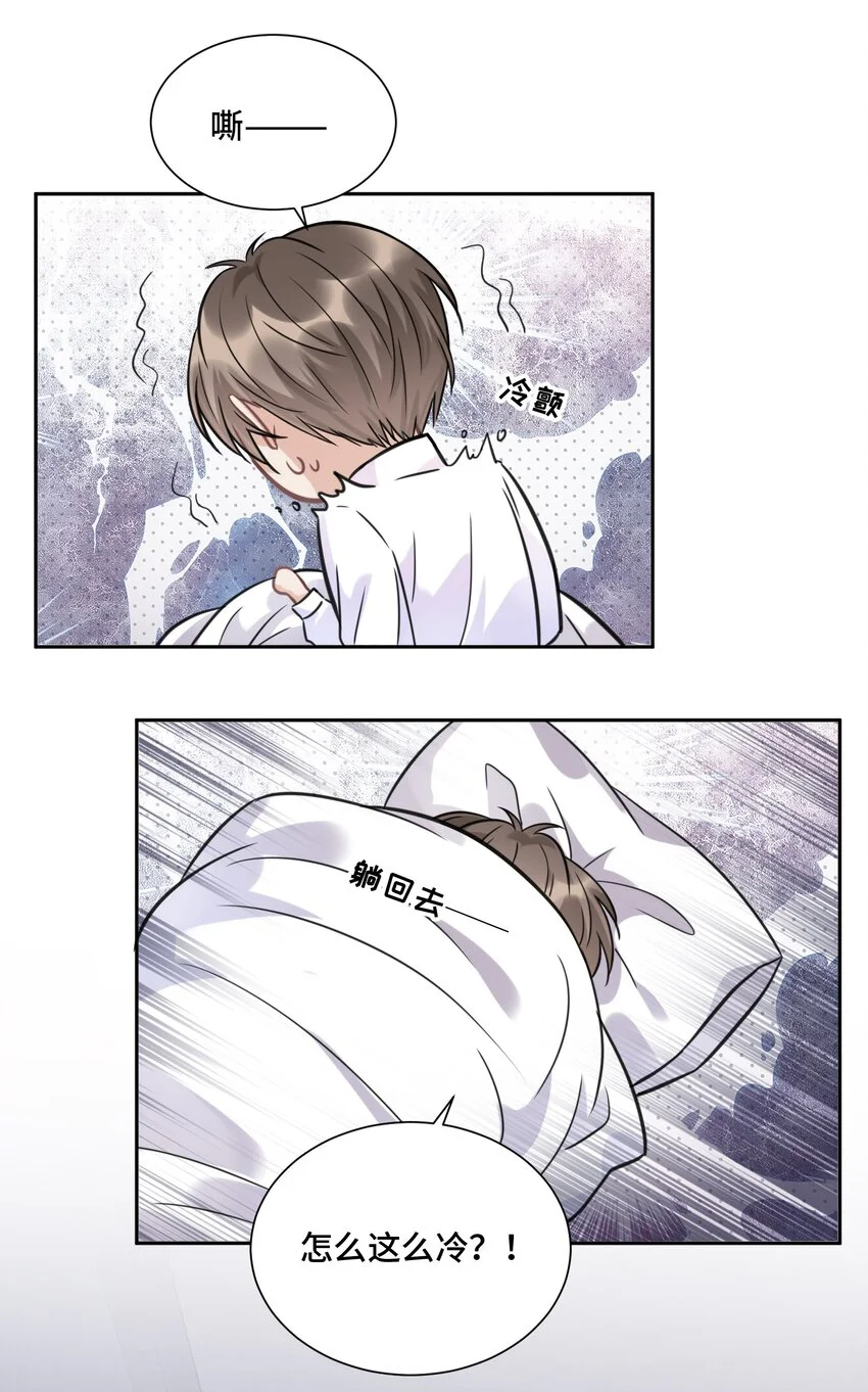 043 初雪5