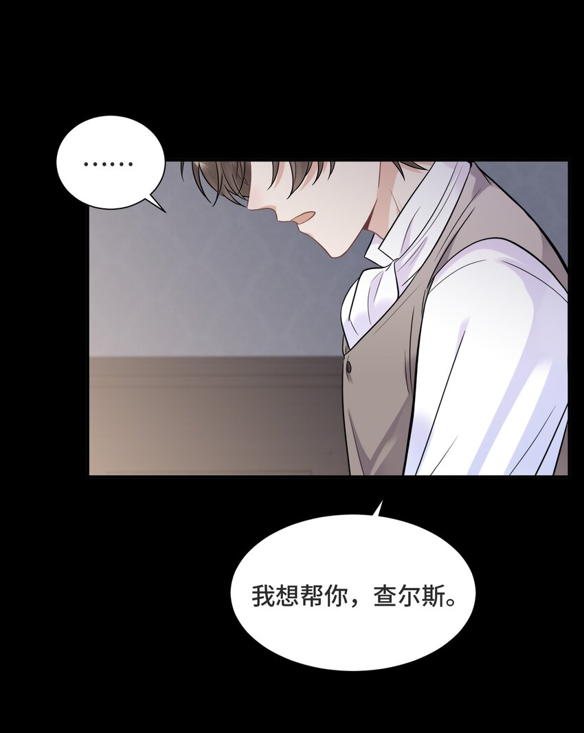 064 想为你实现梦想39