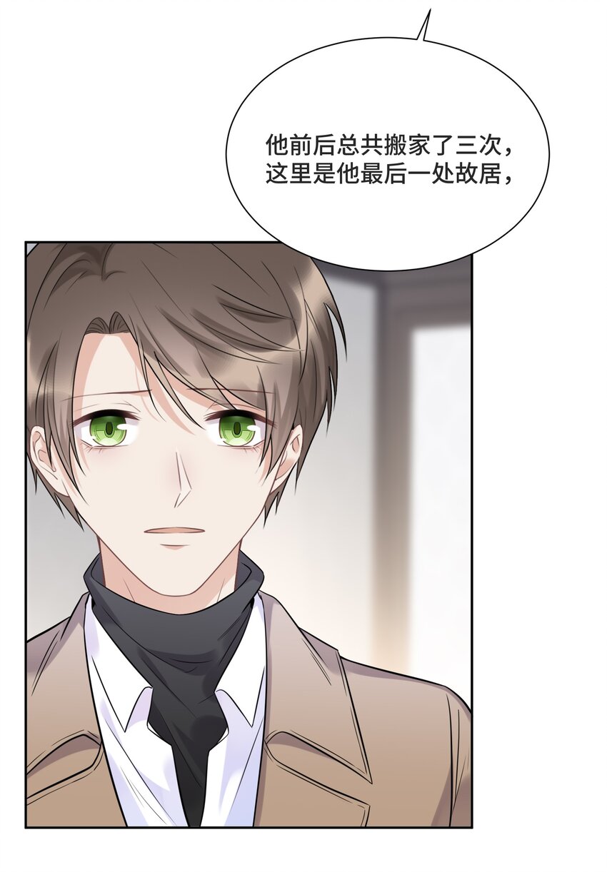 056 我还没有告诉你20