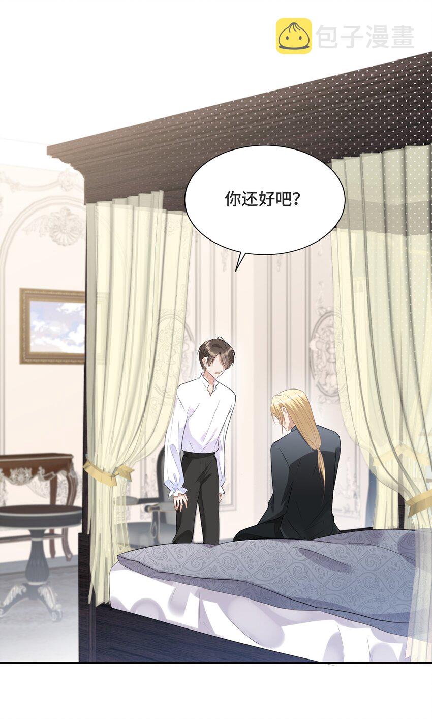 011 你先答应我17