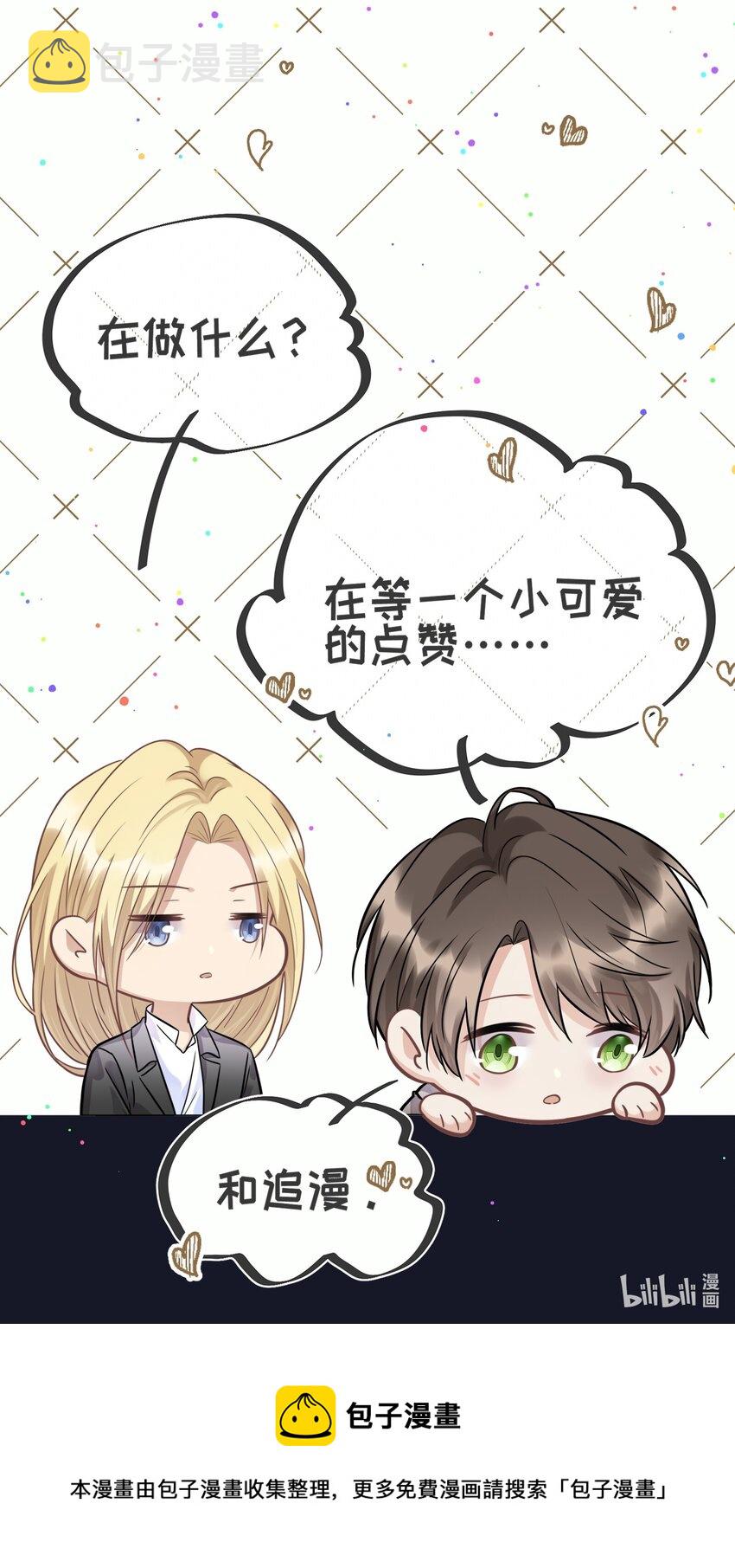 068 你还有我42