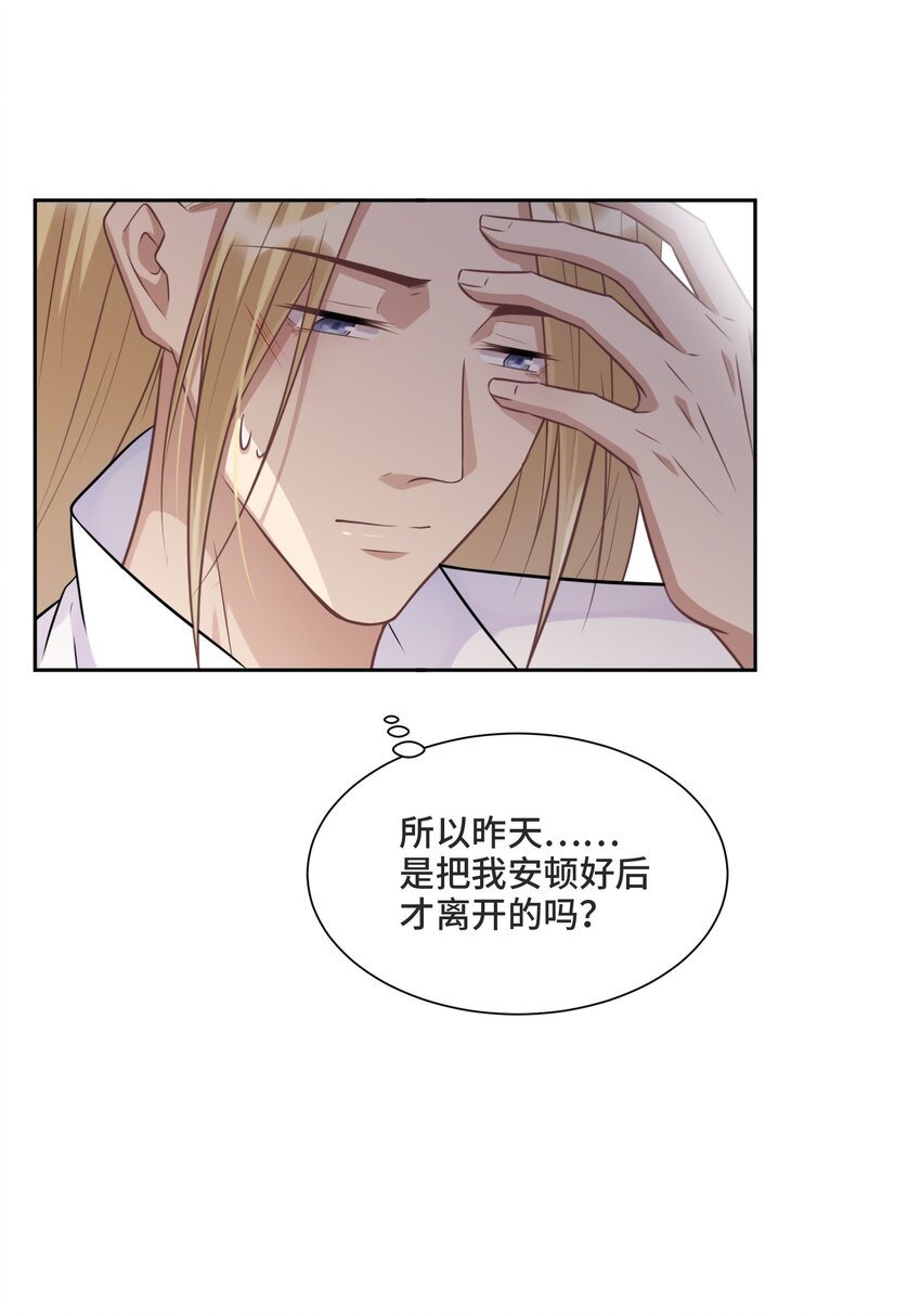 011 你先答应我40