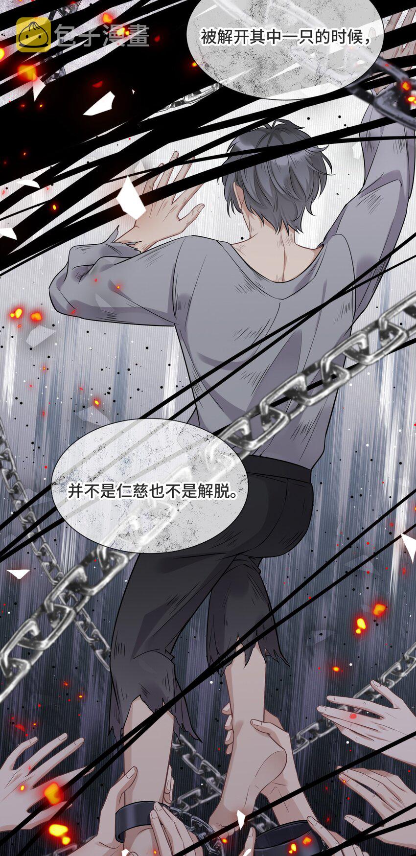 064 想为你实现梦想14