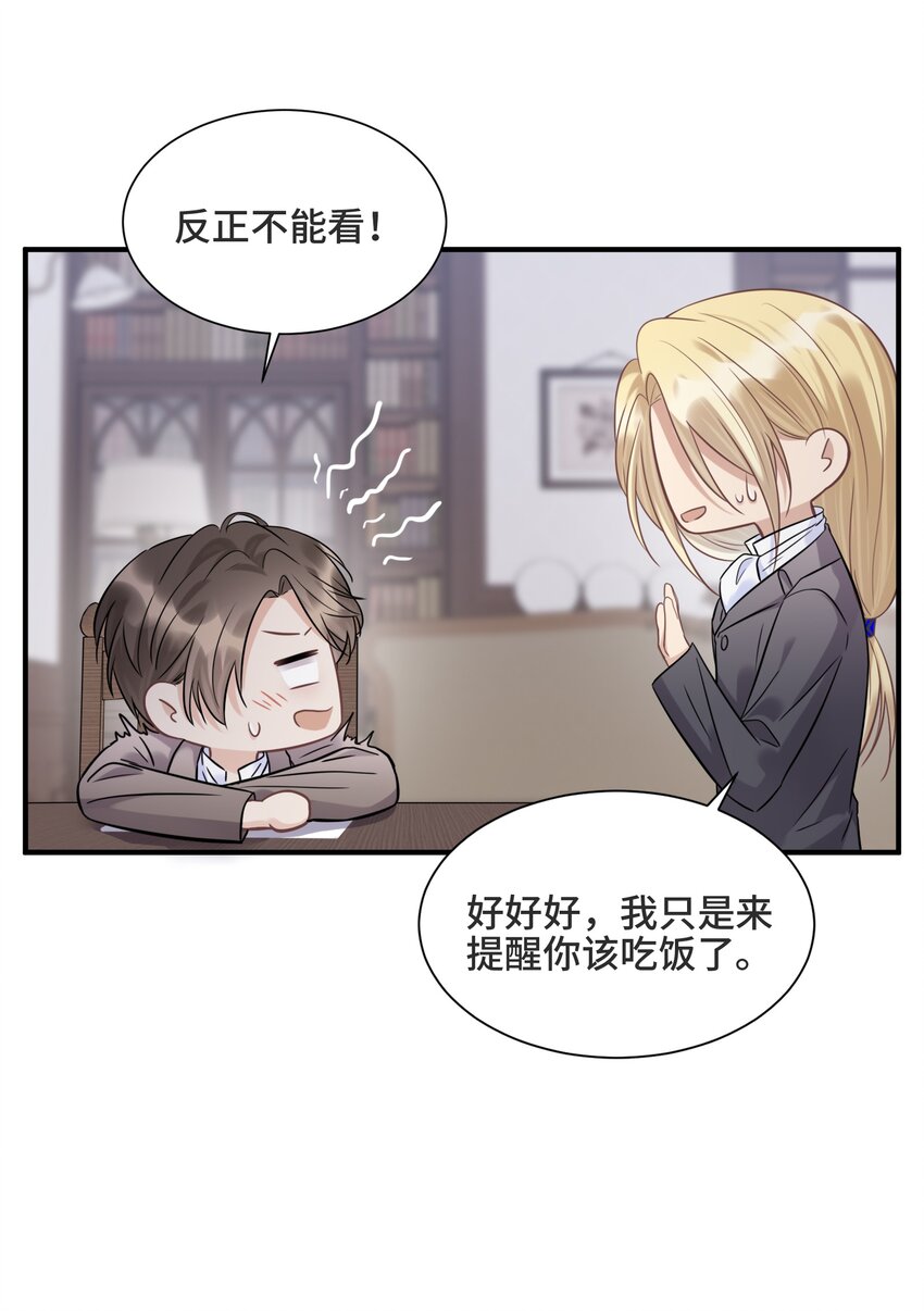 068 你还有我10