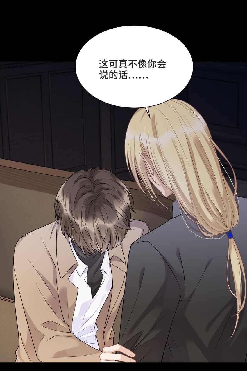 058 我会一直陪着你3