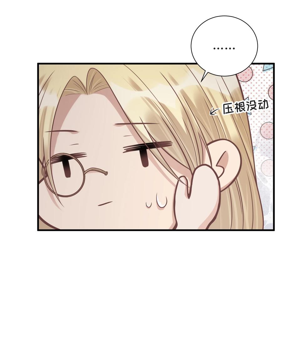 073 45岁之后谱写的曲子9