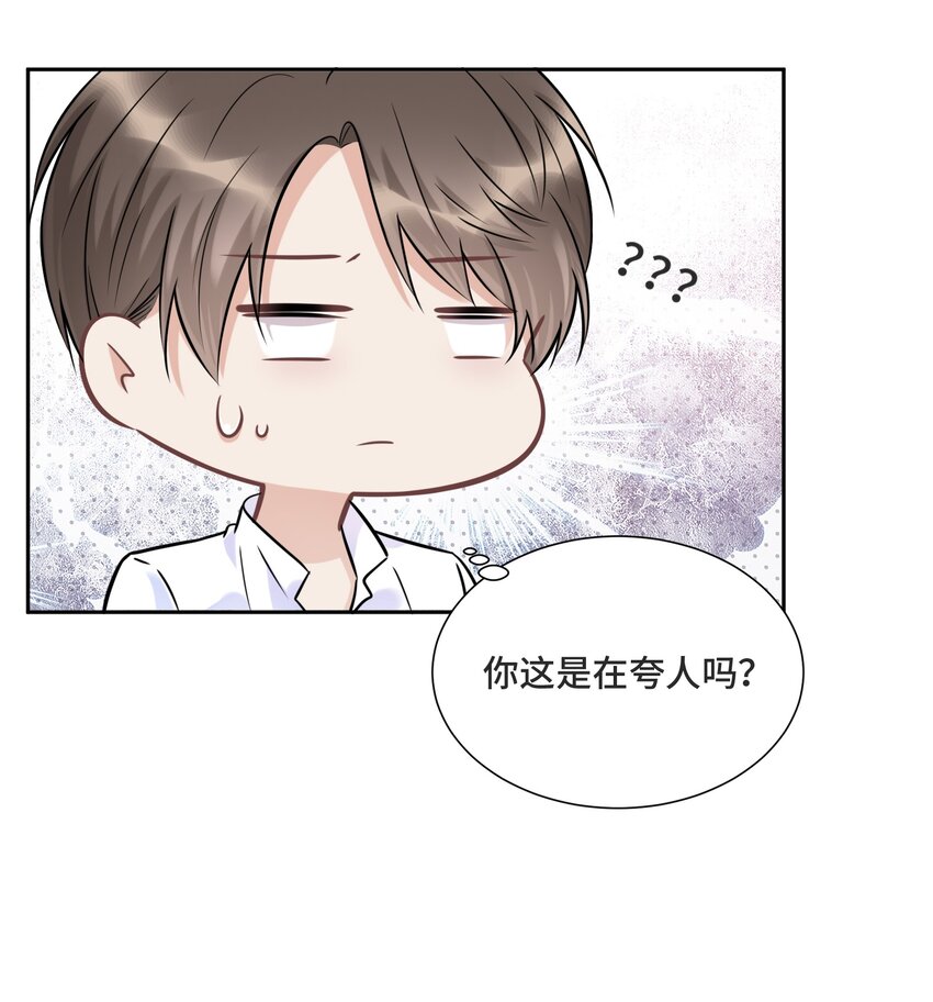 037 选择的勇气22