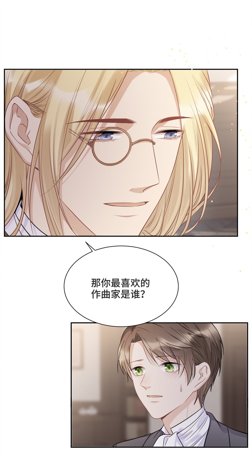 059 是哪种喜欢？12