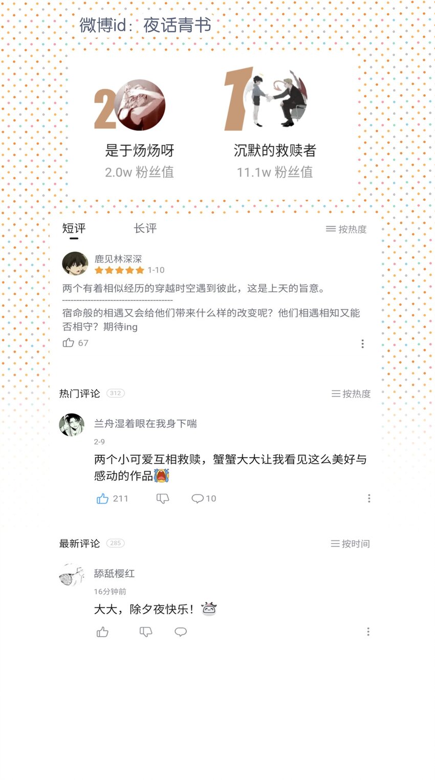 024 你们能做什么51