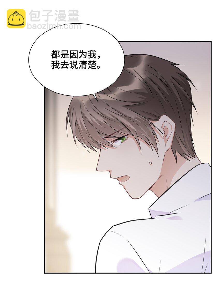 021 是我教他的11