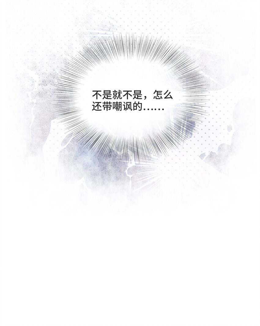 007 你还愿意留下吗52