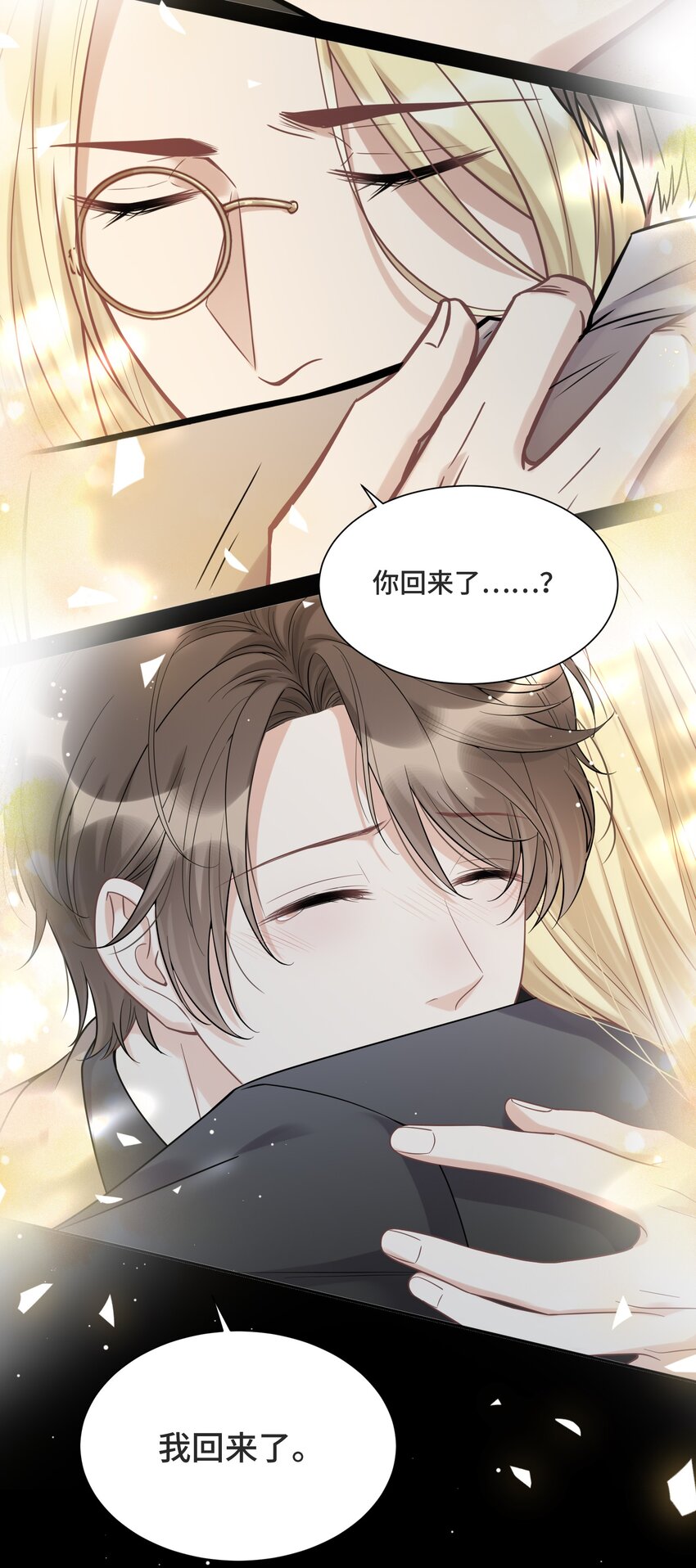 057 你还会走吗5