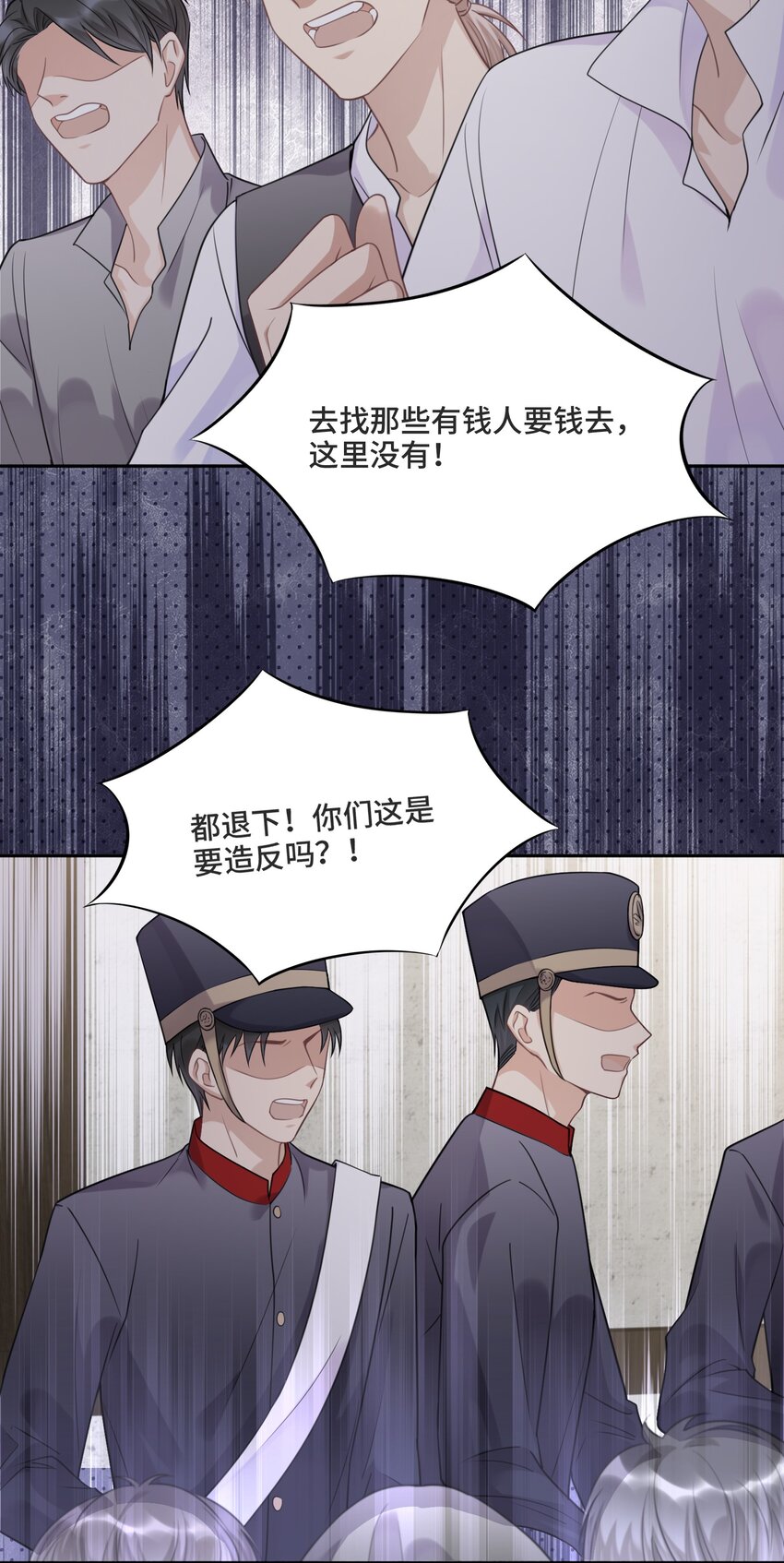 038 暴动22