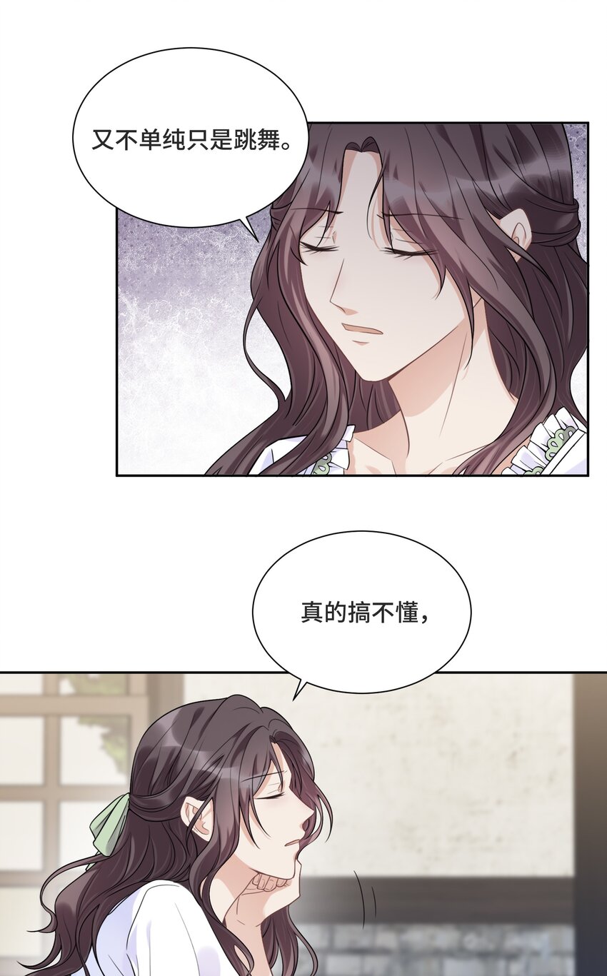 037 选择的勇气17
