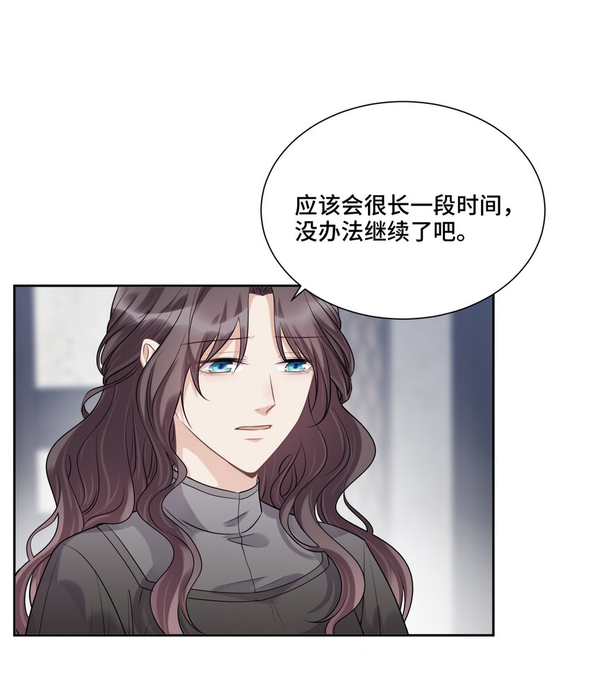 040 理想与现实的共存16