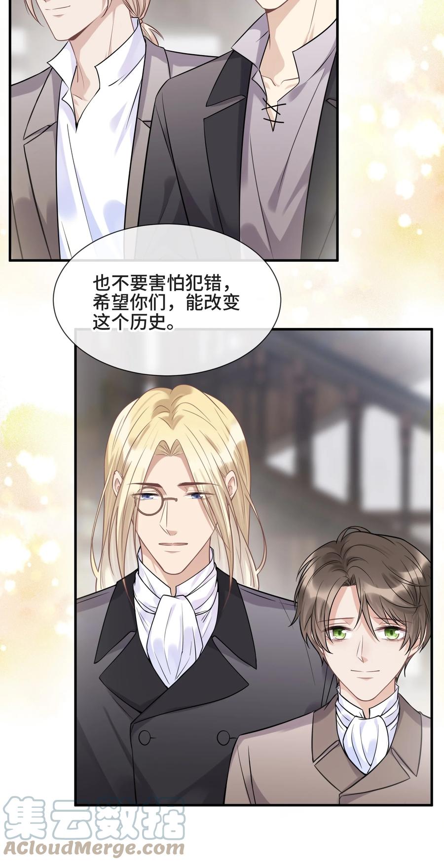 072 愿我能陪你们走到最后18