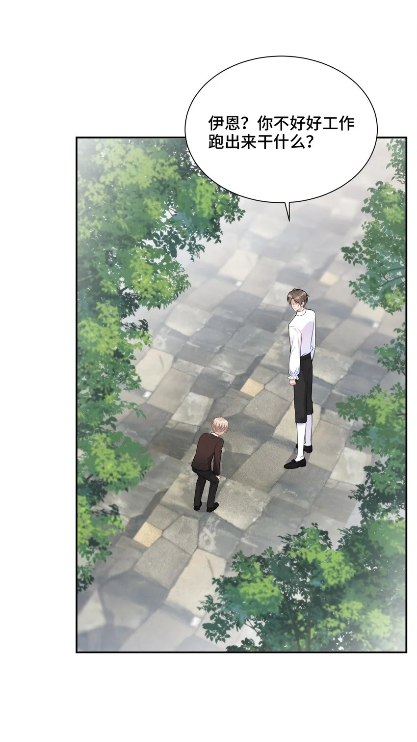 022 你在哪，我就在哪3