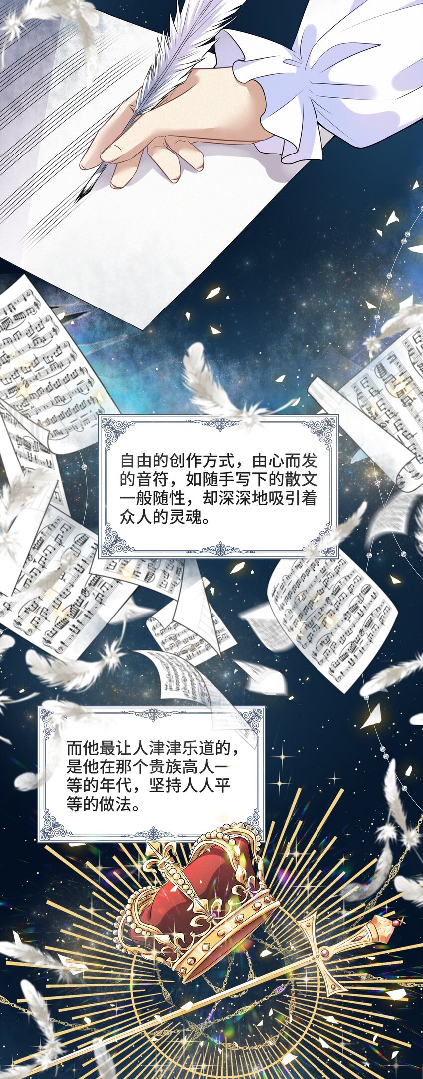 006 拯救我的天使23