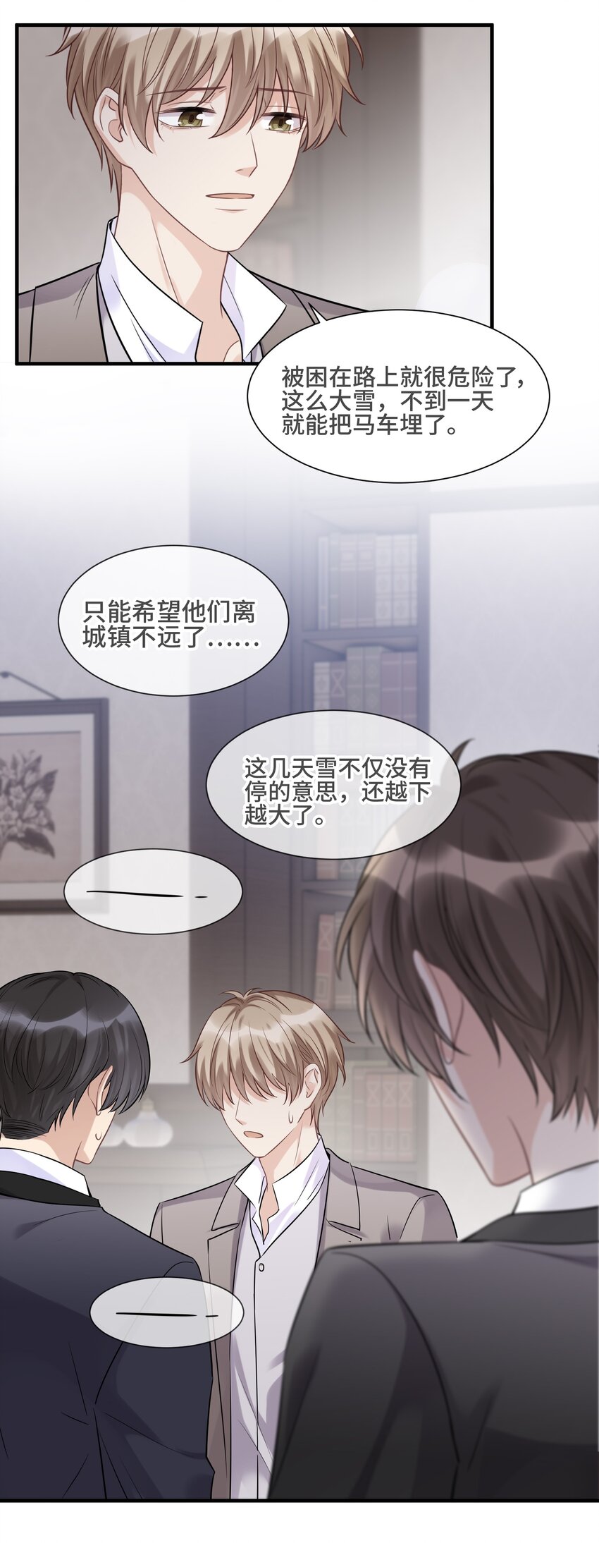 069 热爱抵得过所有苦难34