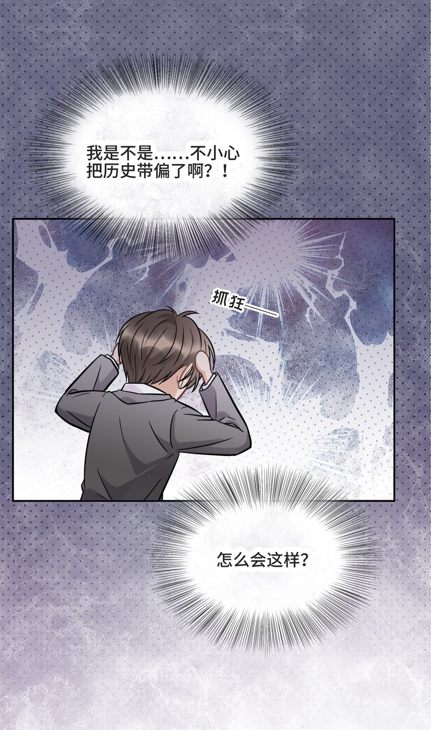 049 因为我嫉妒他12