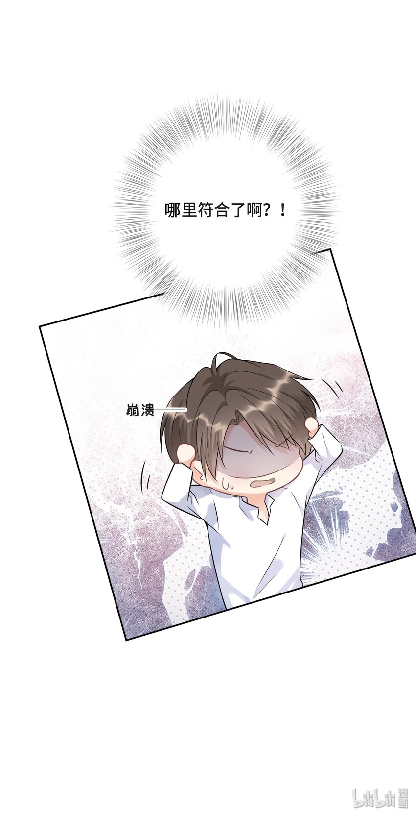 002 你是谁53