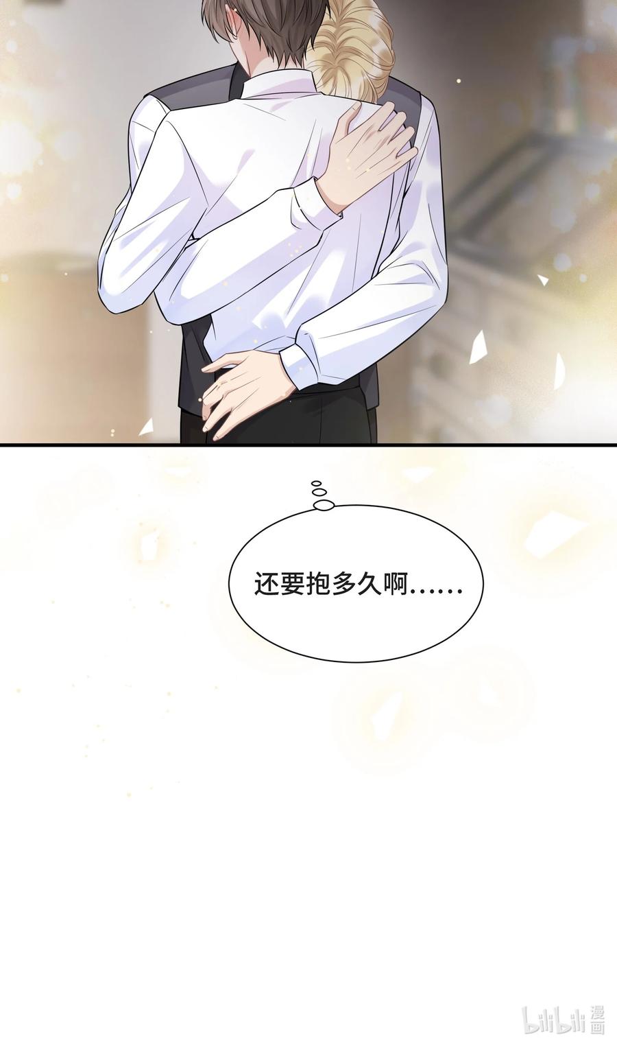 071 你是我的向往31