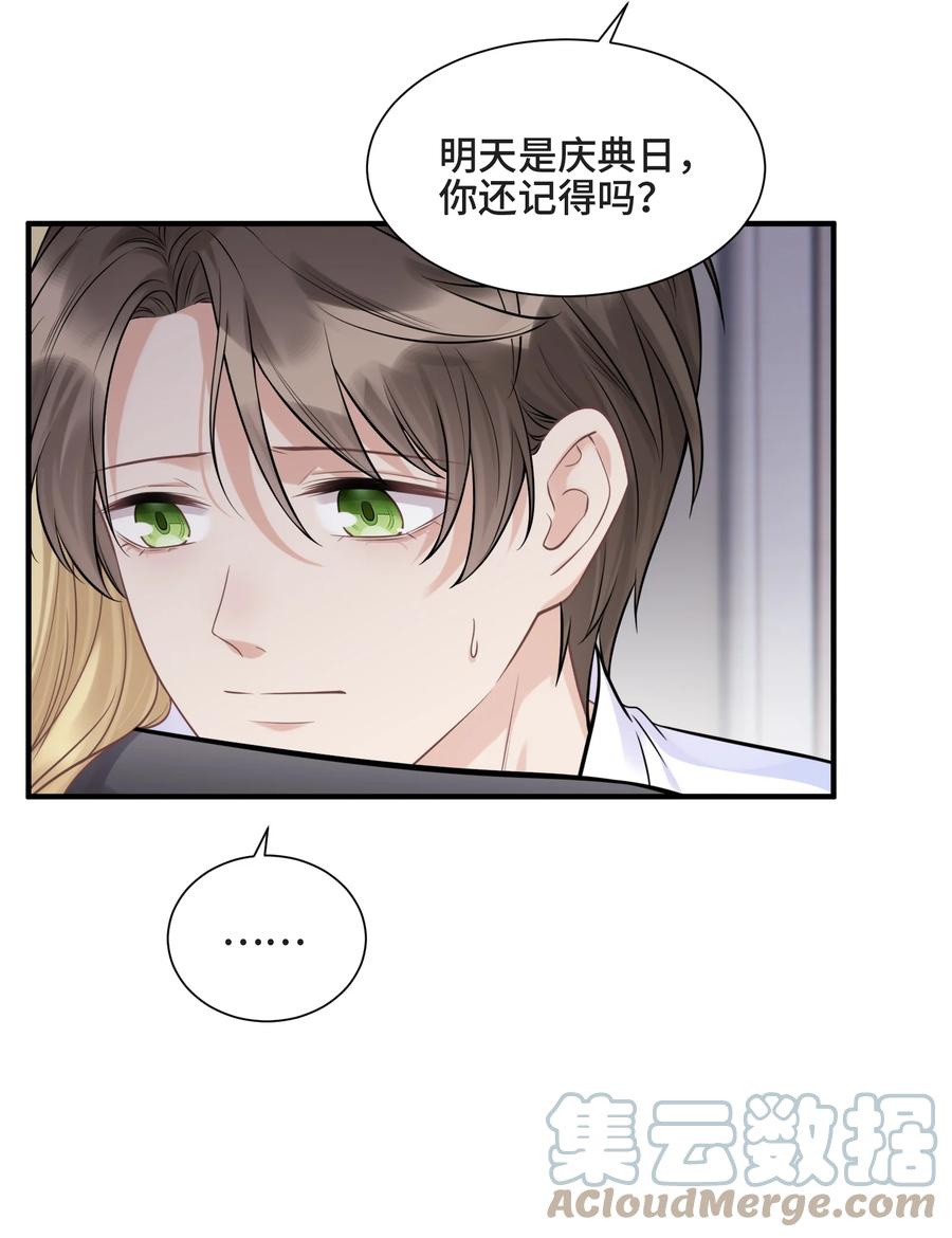 072 愿我能陪你们走到最后3