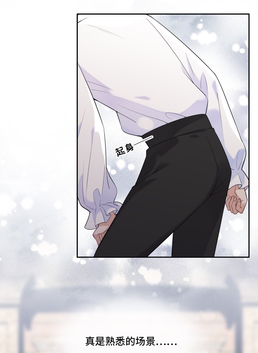 021 是我教他的40