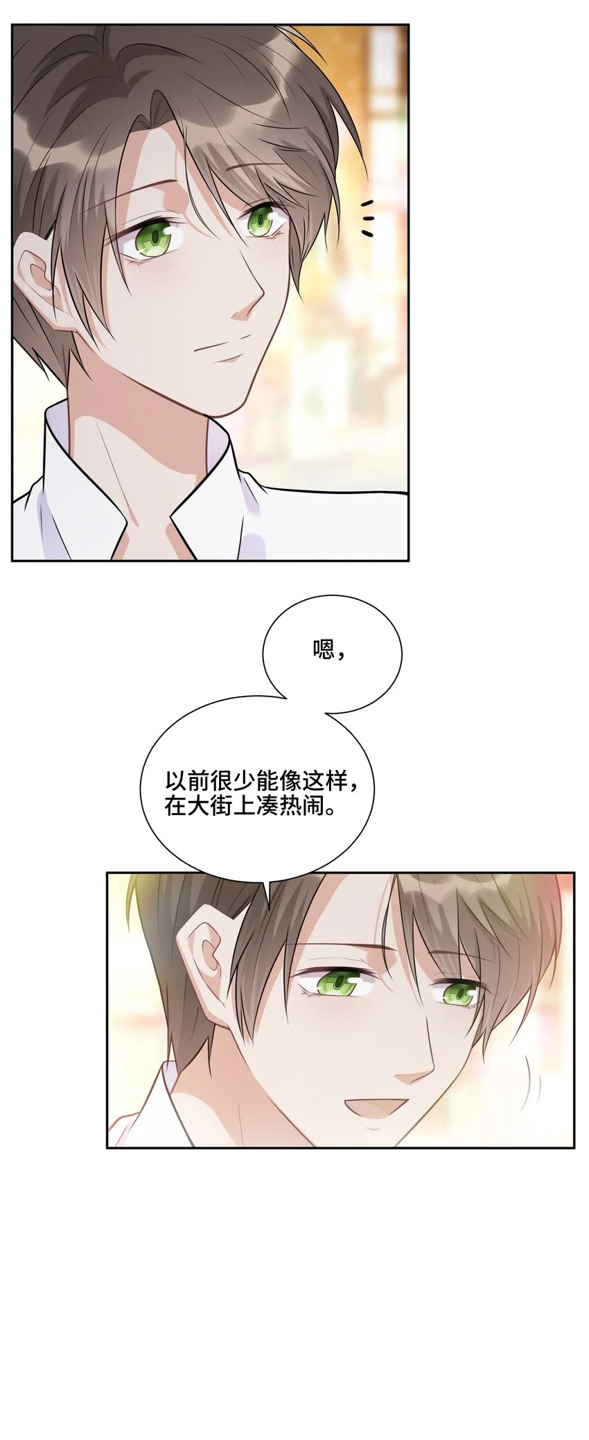 016 不一样的热闹11