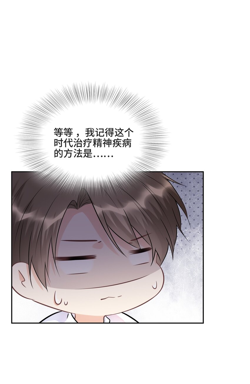 003 我喜欢你的琴声4
