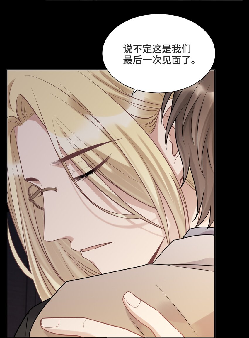 057 你还会走吗25