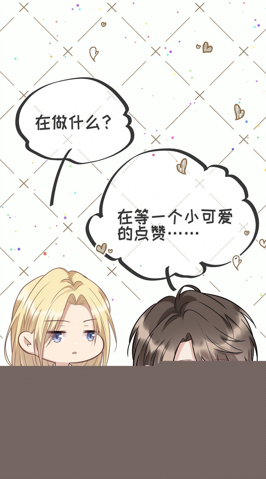 062 别支开我41