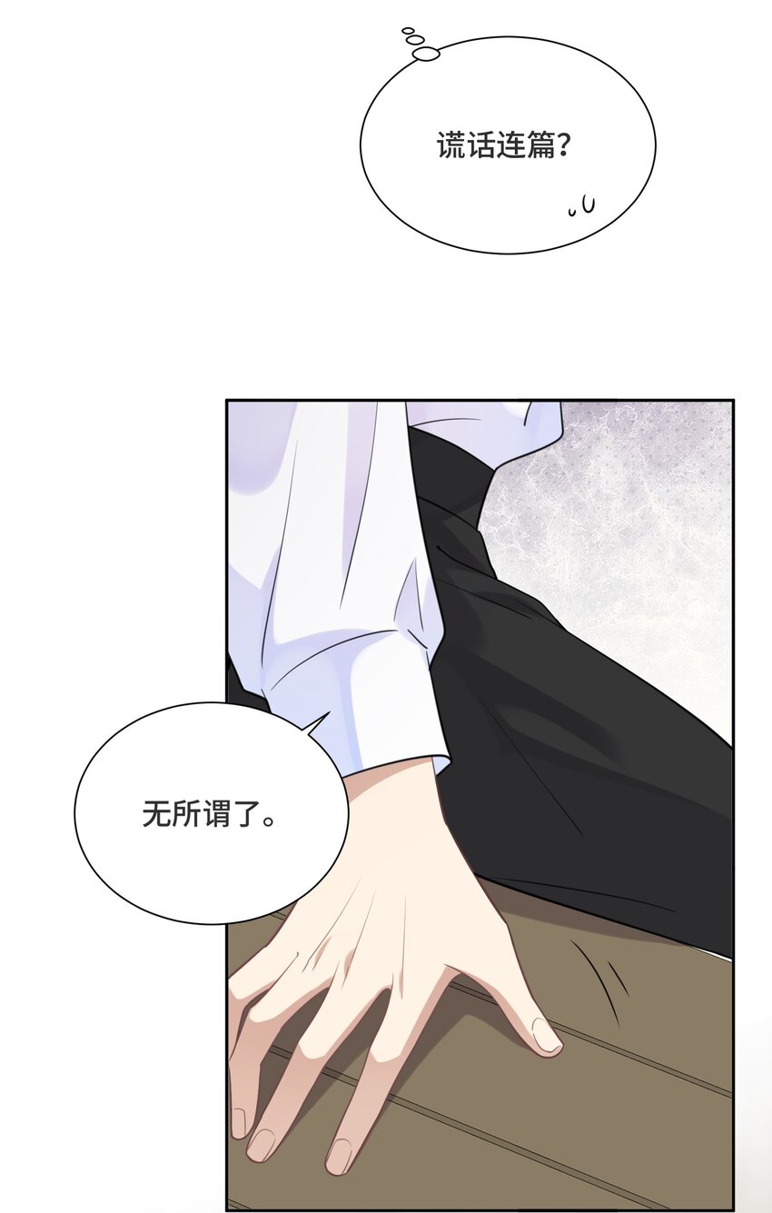 030 报酬37