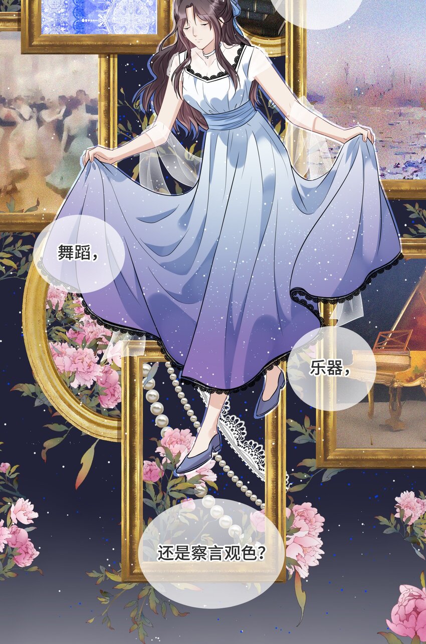 032 只是害怕无法实现梦想31