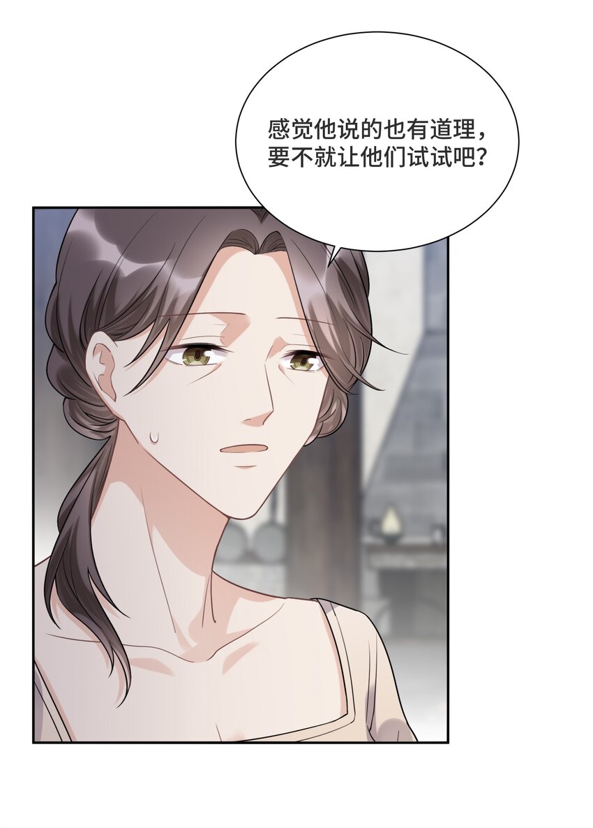 031 艾莉亚22