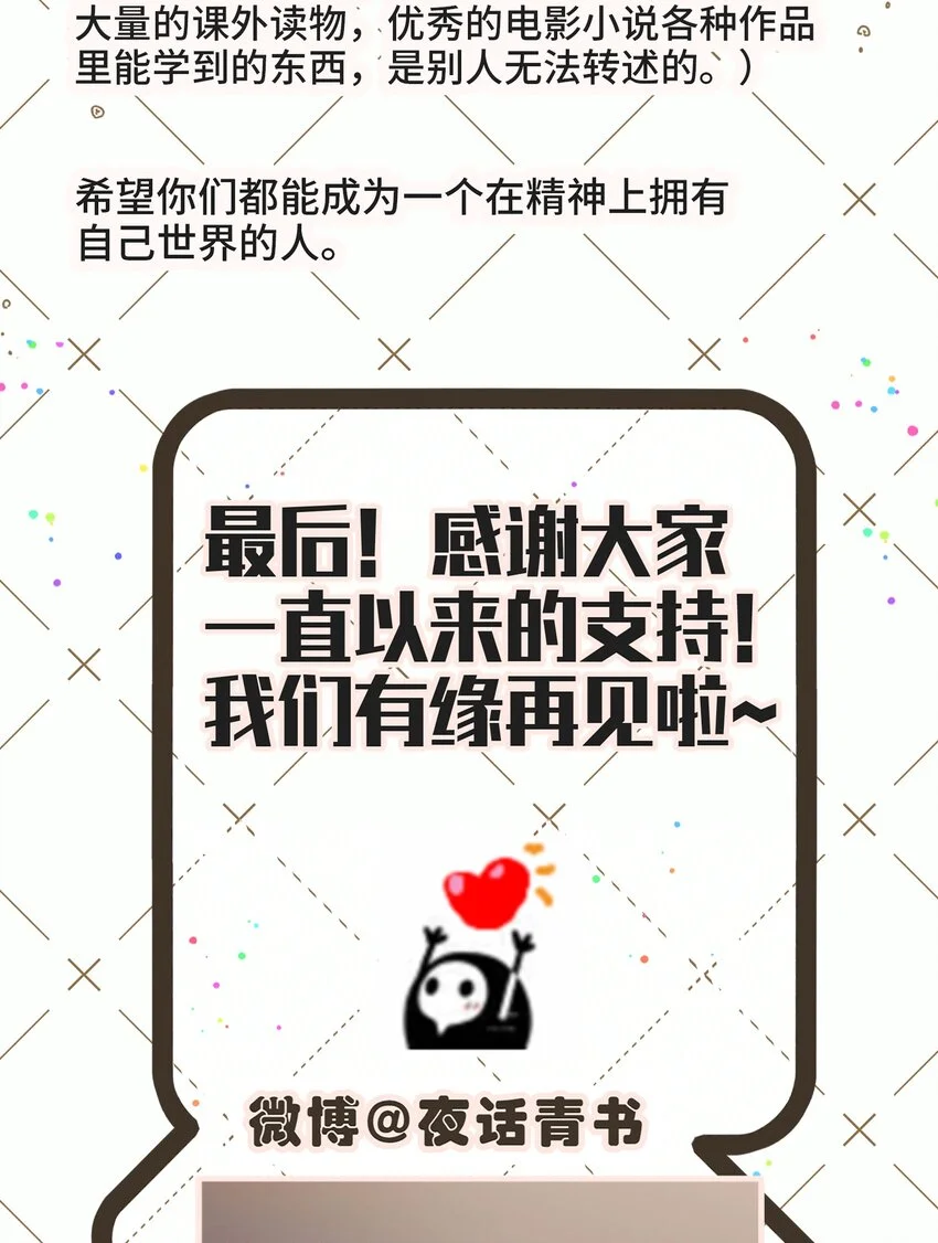 080 好久不见的光53