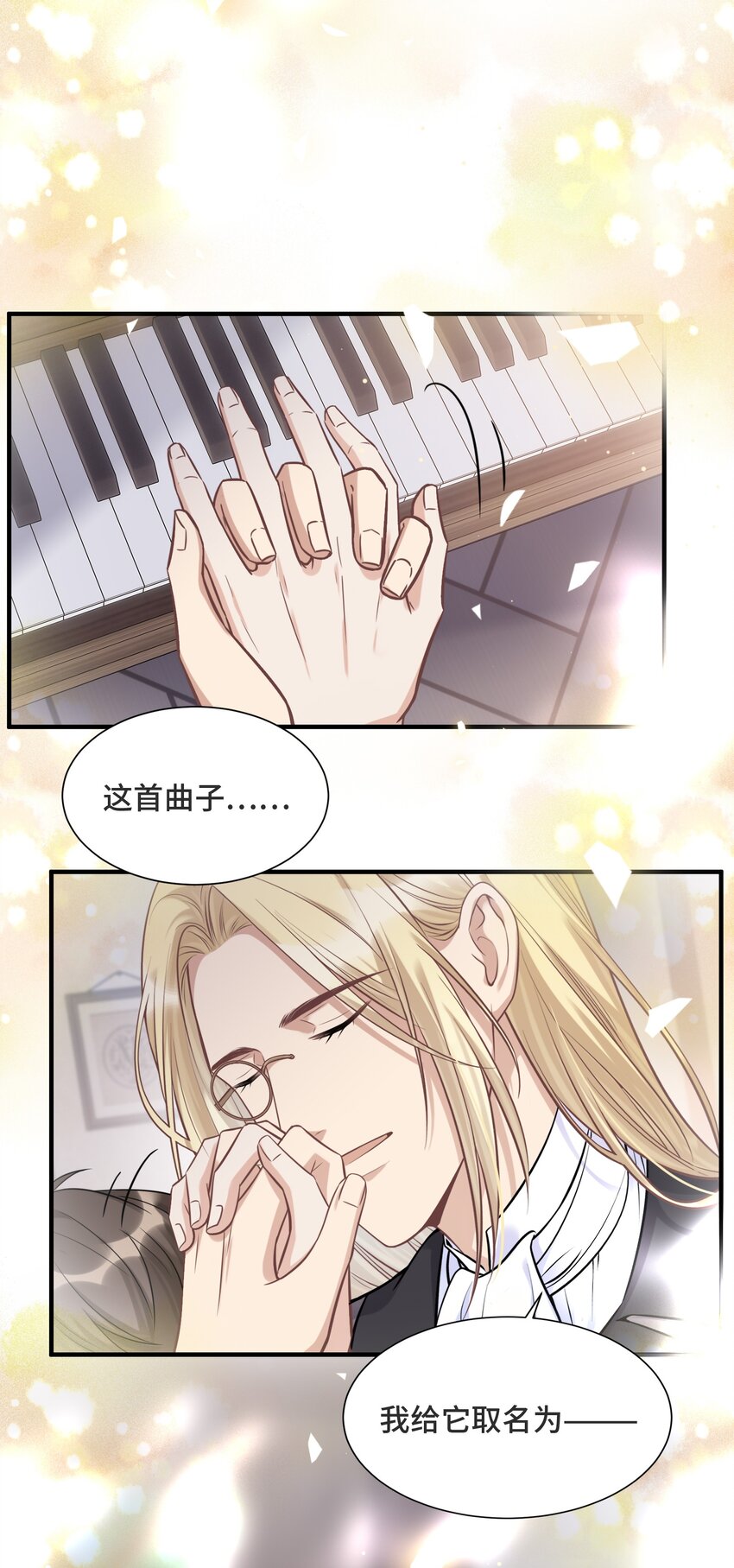 067 别哭了13