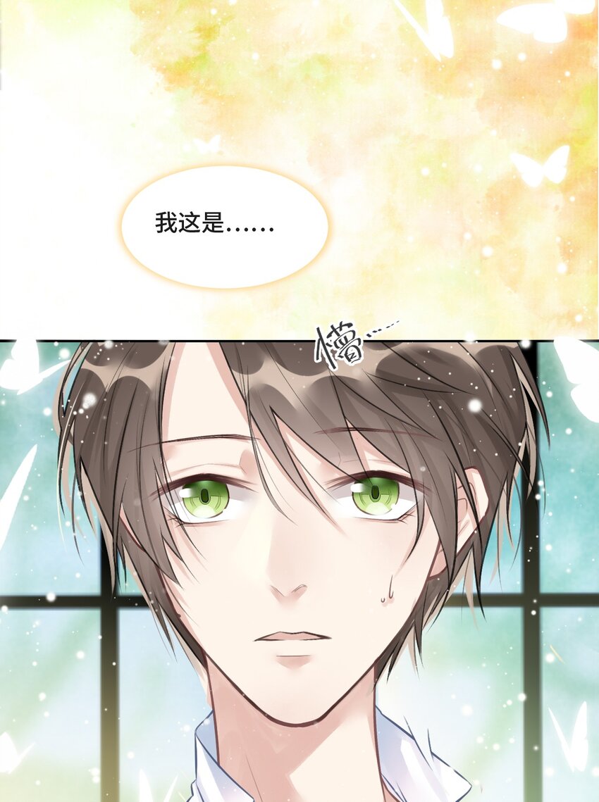 001 你的音乐没有灵魂32