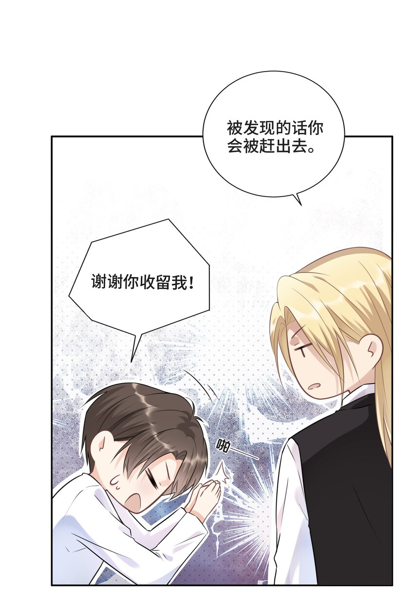 003 我喜欢你的琴声17