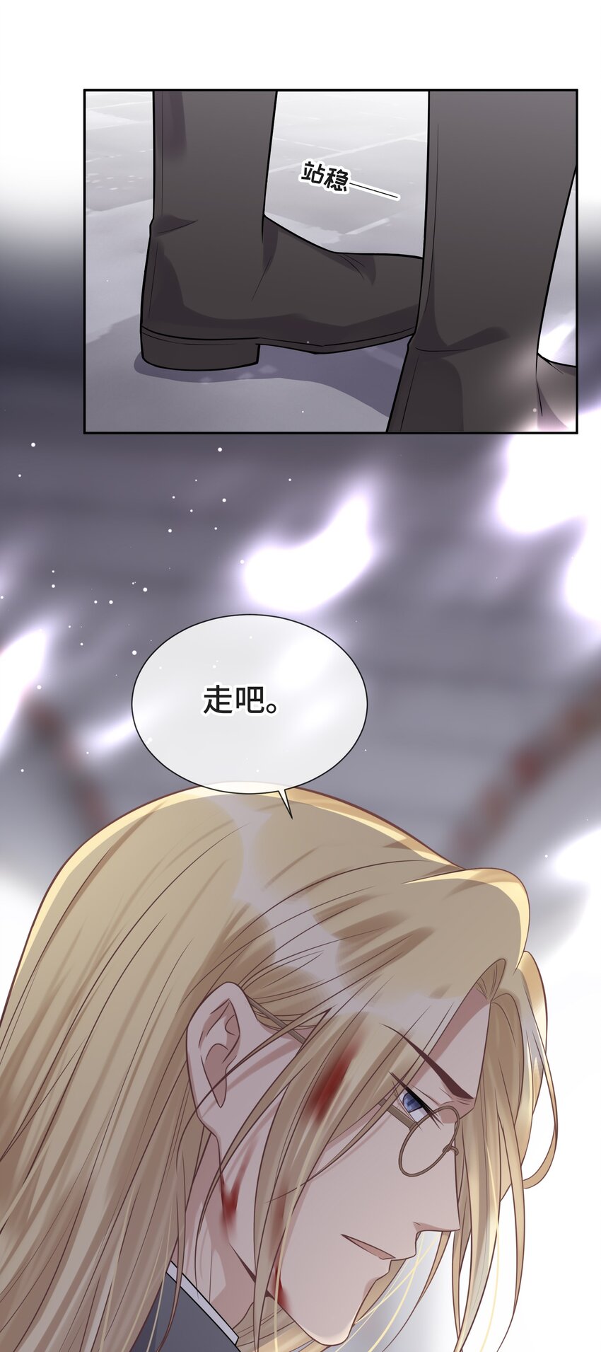 077 如果结局是注定的42