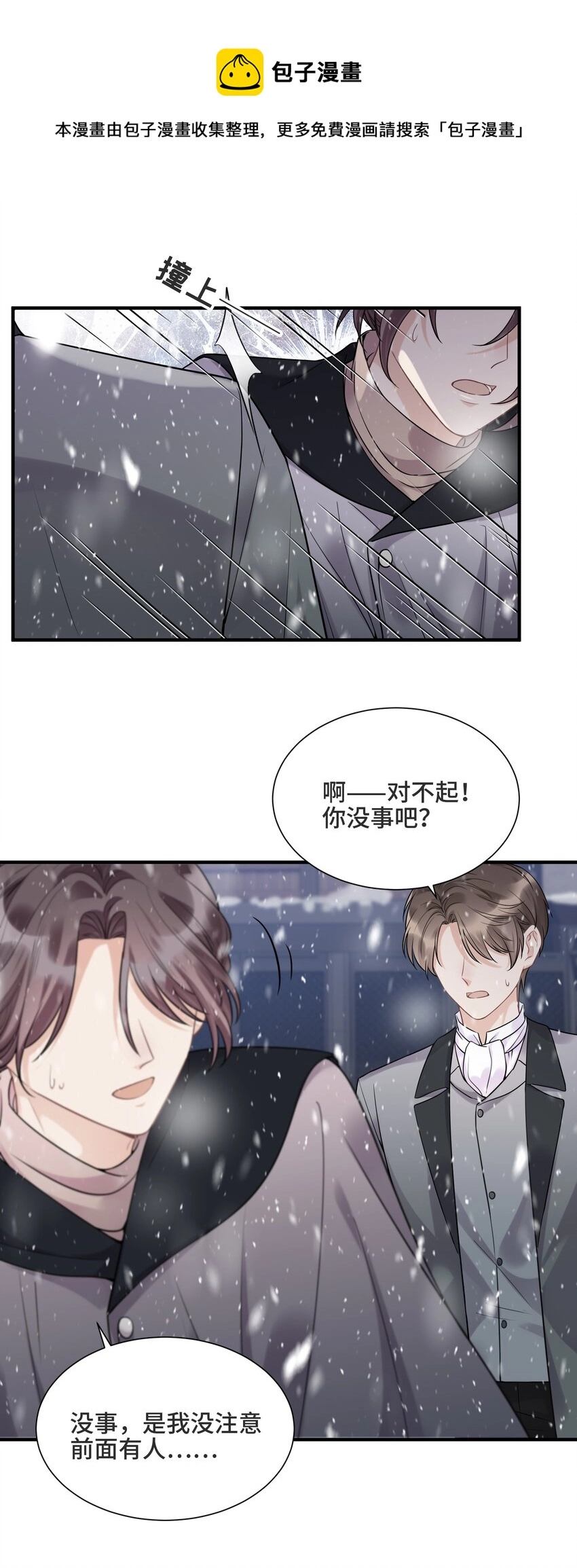 068 你还有我37