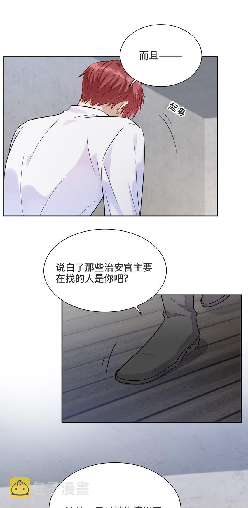 036 如果我不在你身边13