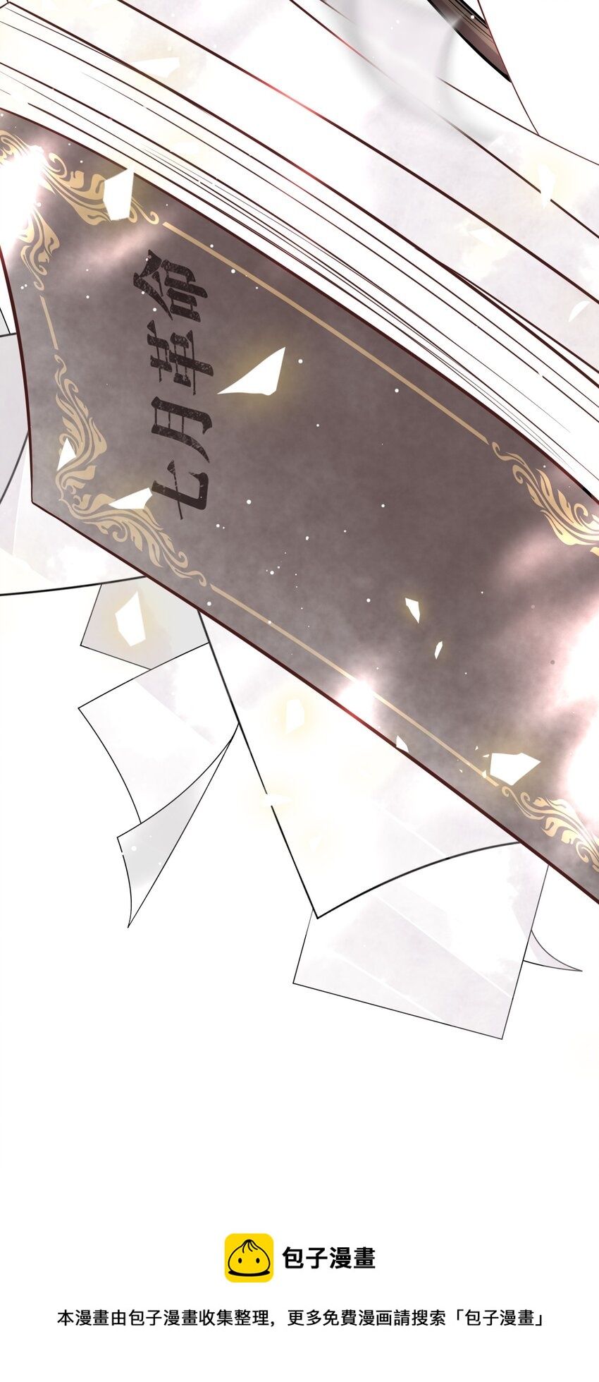 077 如果结局是注定的48
