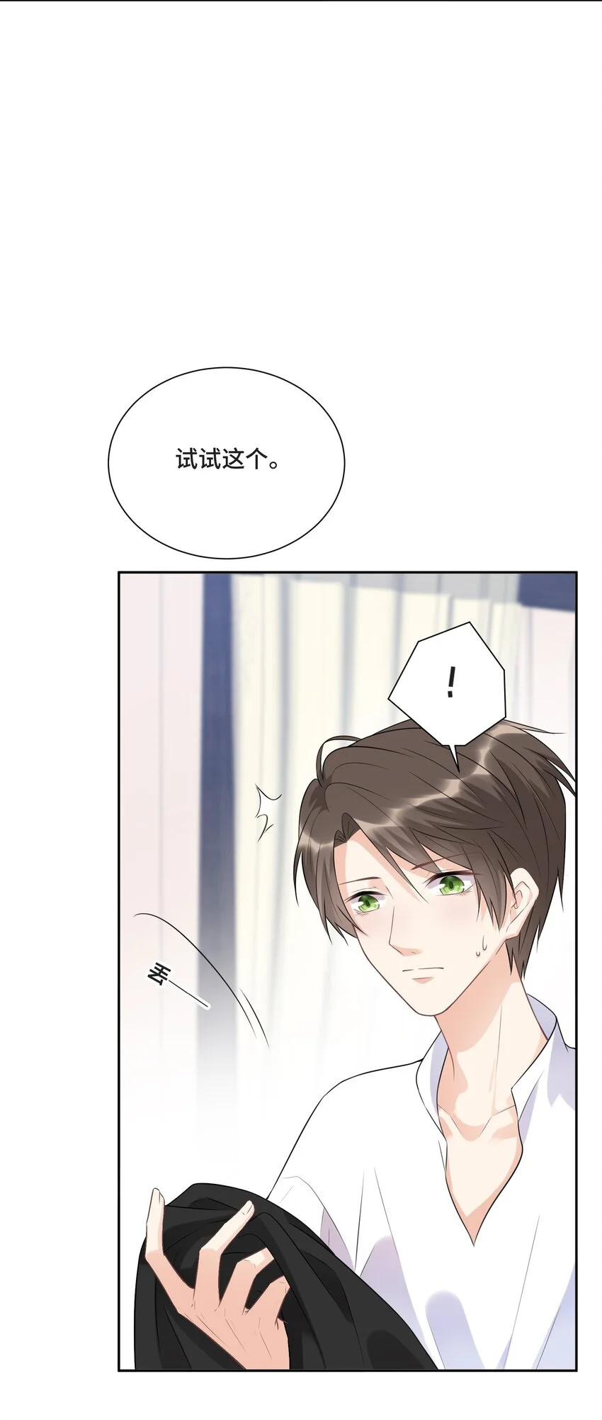 004 放我下来！32