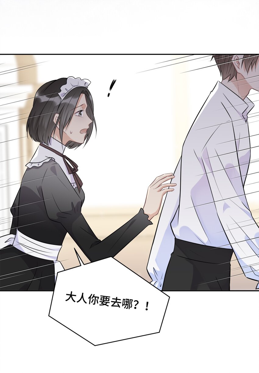 021 是我教他的10
