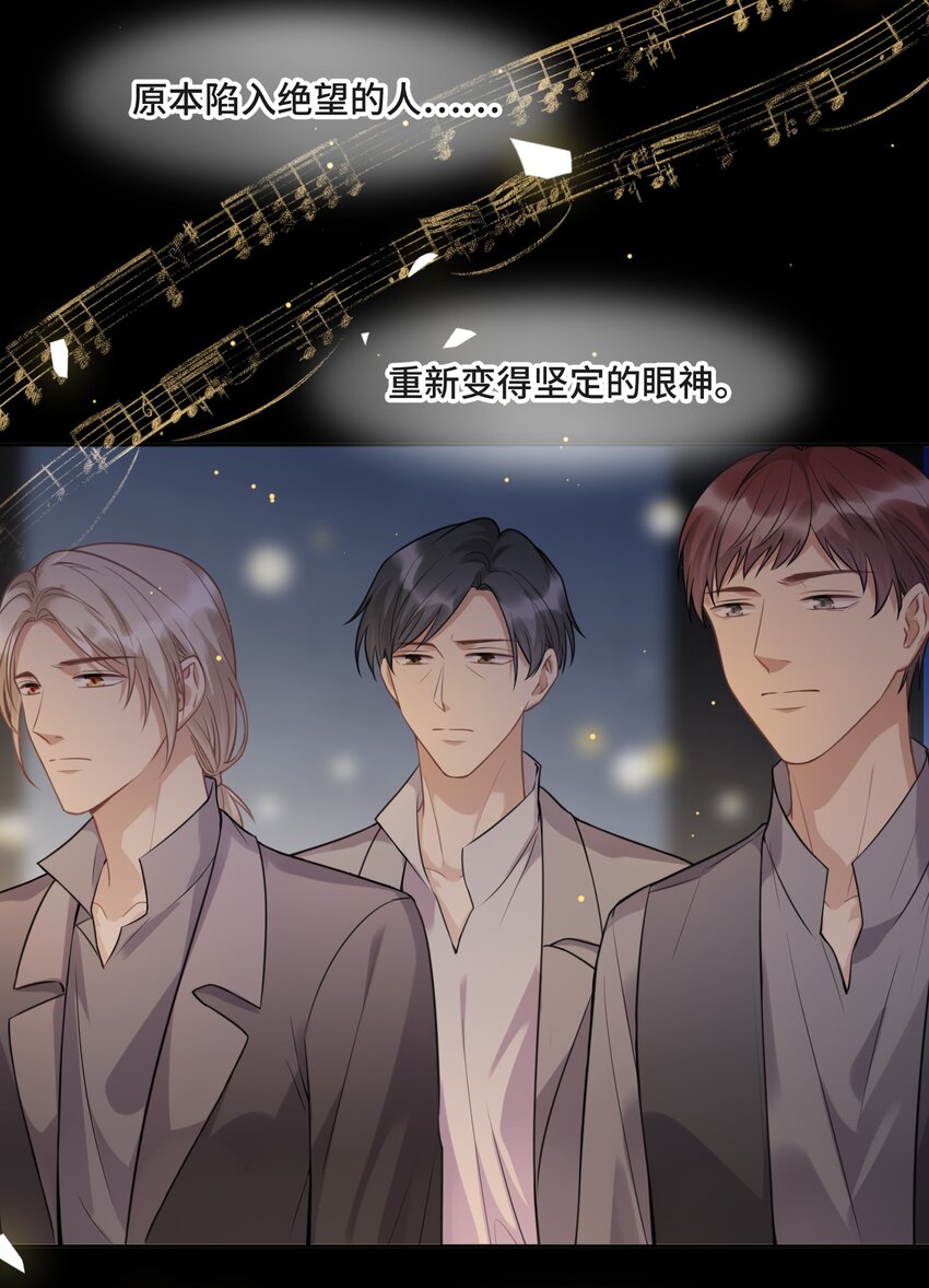 052 身处黑暗，心怀光明（上）16